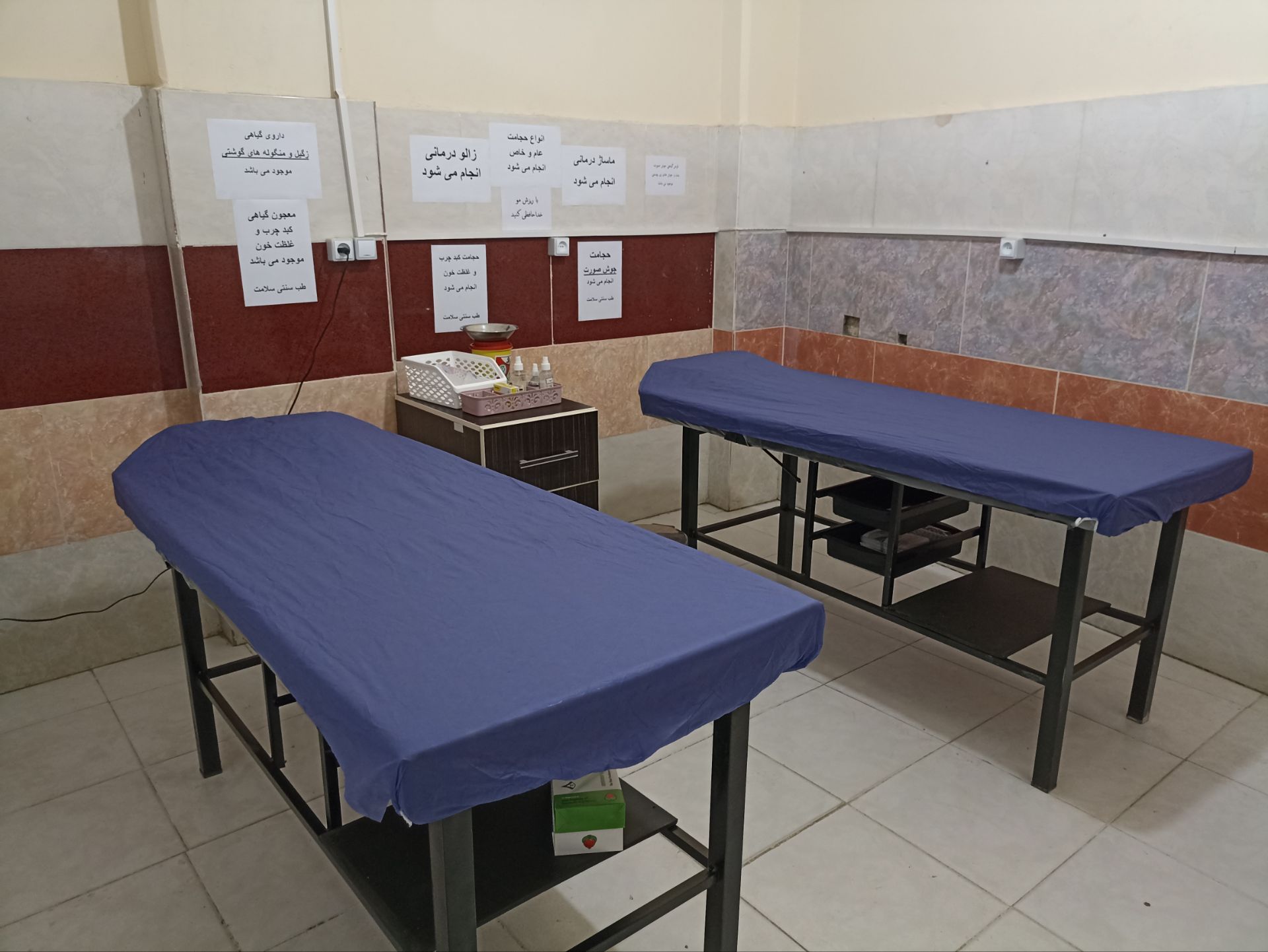 ماساژ درمانی 